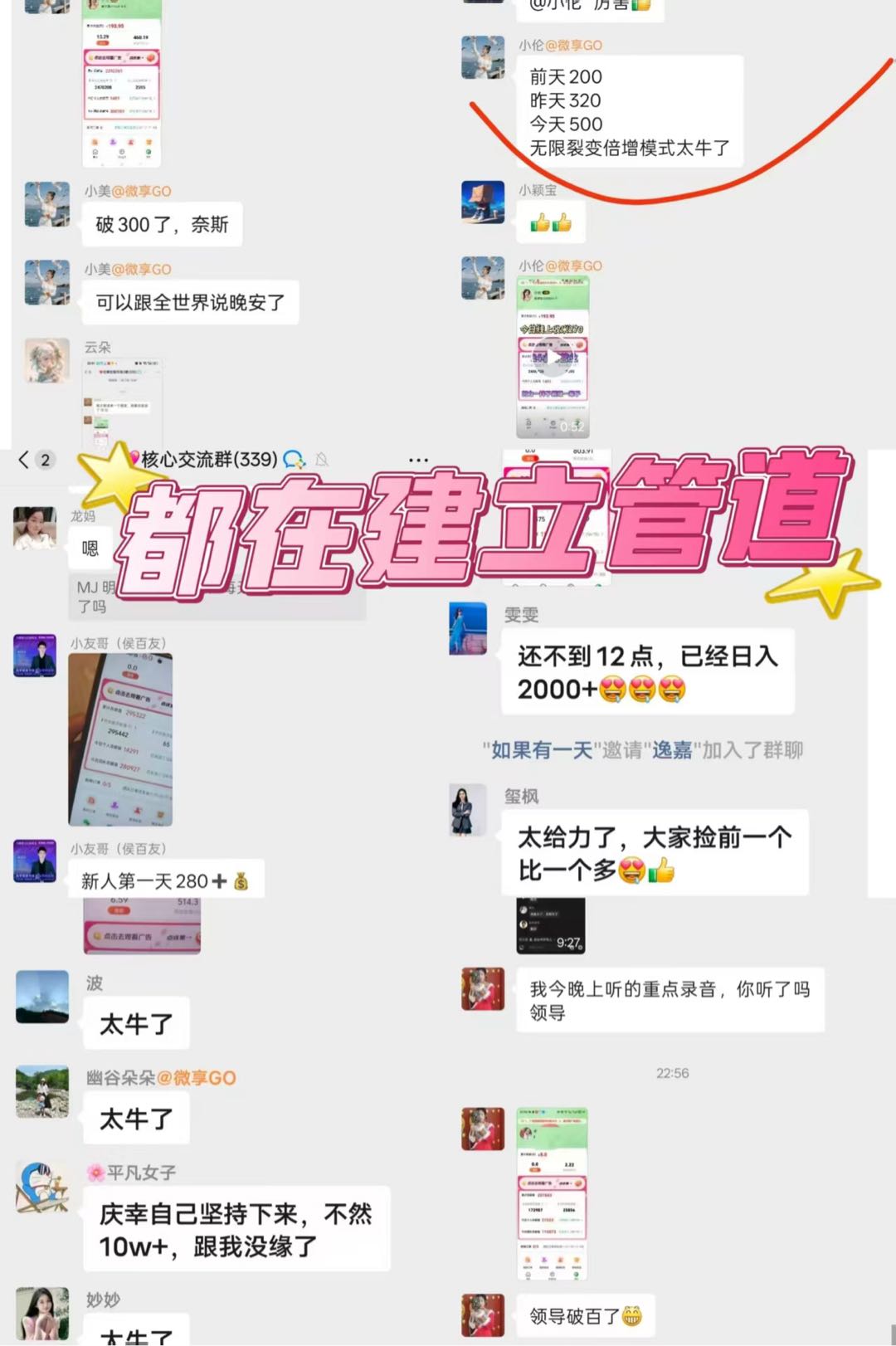 潘女士其他供需手里有人脉  找不到变现路子的来找我对接