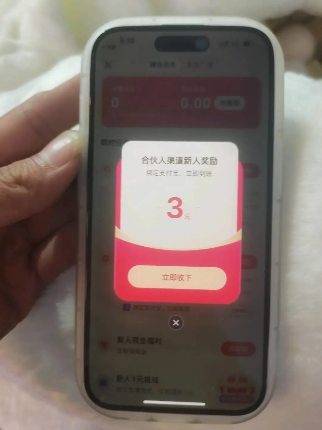 段先生地推项目抖音极速版33--35一单一结,网推地推都收不断码