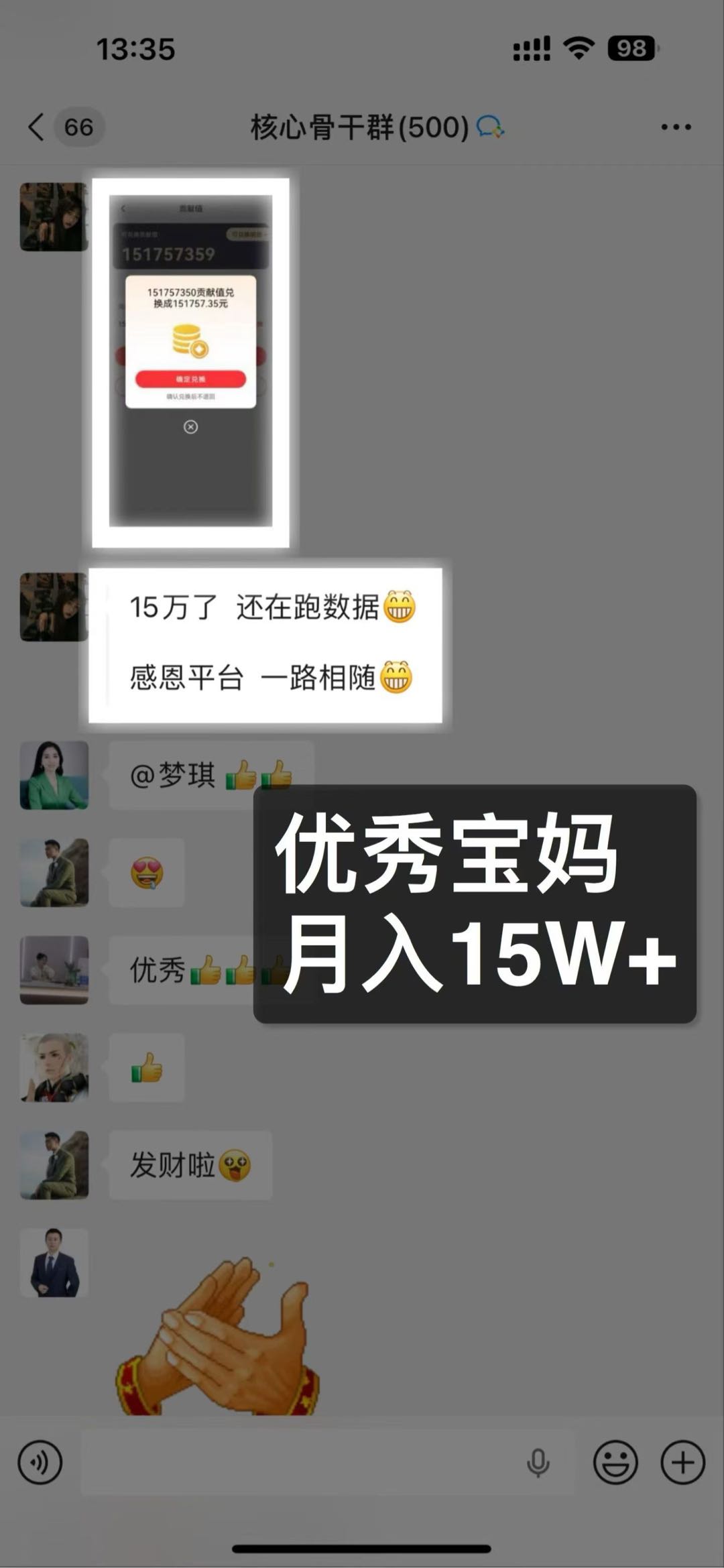 吴方辉其他供需