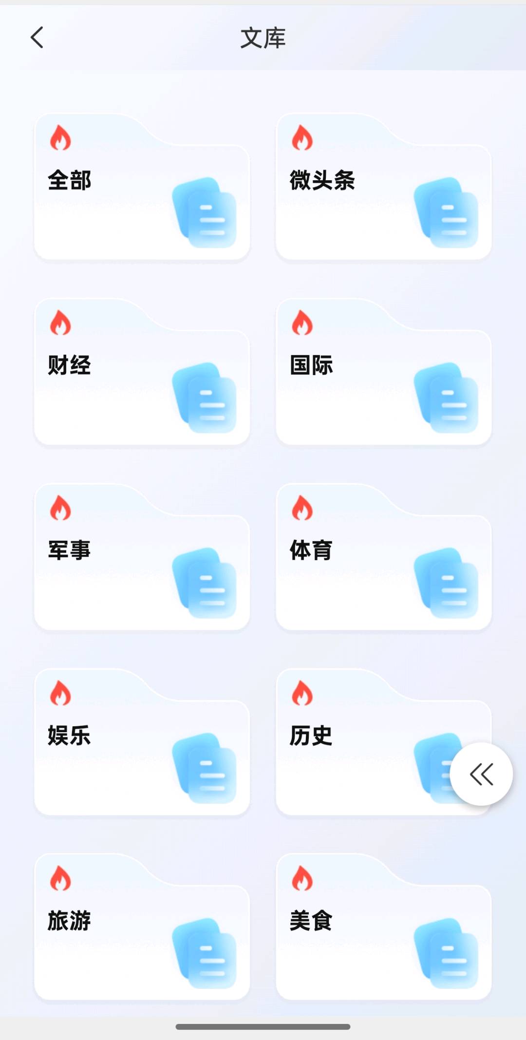 韦先生找合伙人