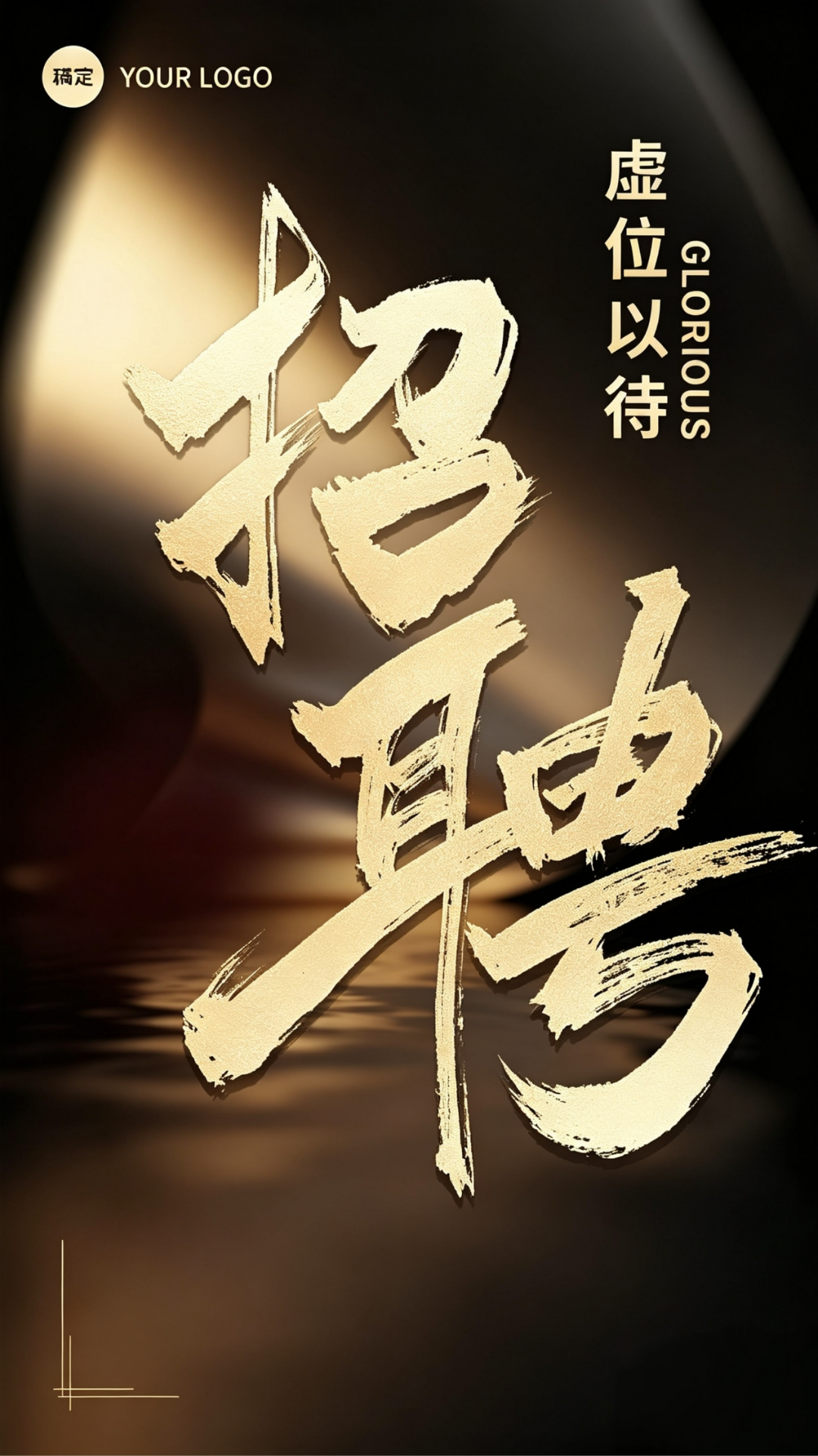 陈女士找合伙人随身WIFI招推广员，地推，网推人员