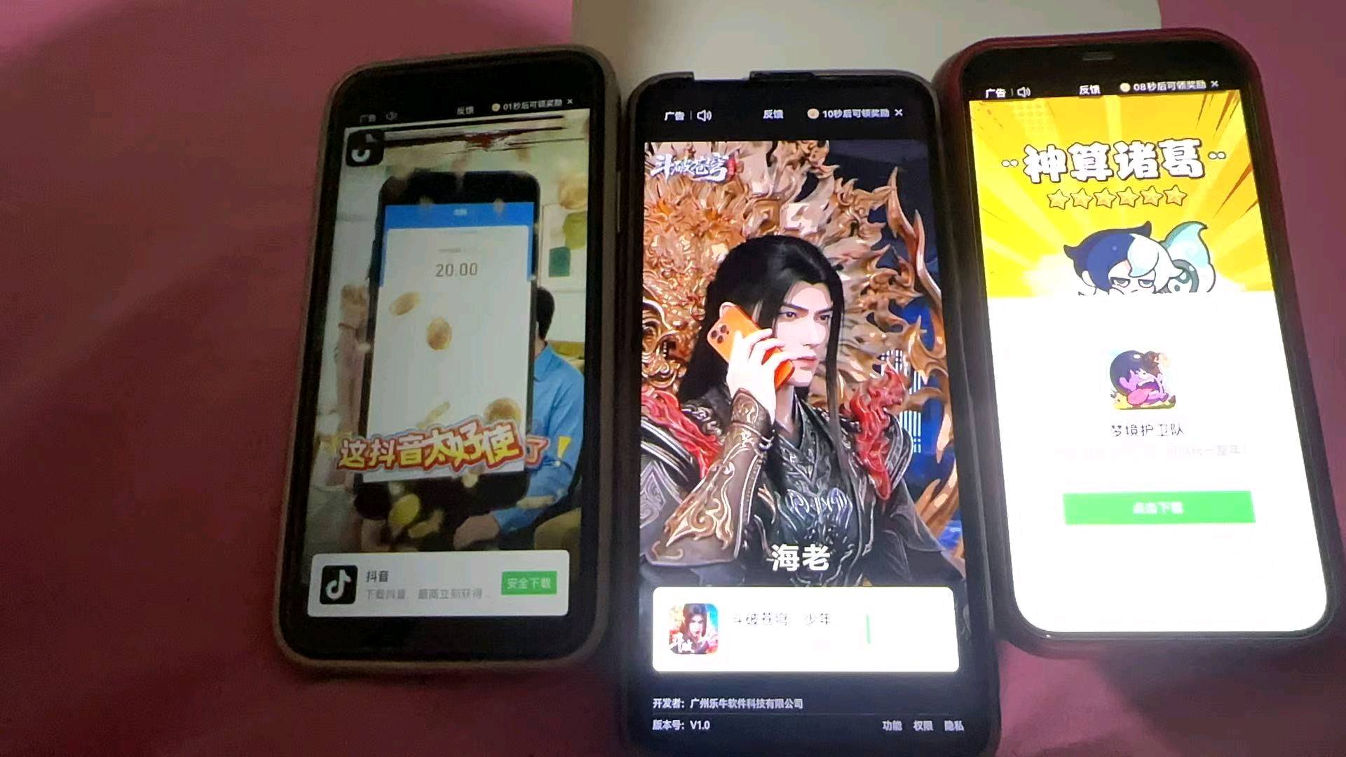 金女士其他供需手机浏览广告变现。单机一天*平台日结,可矩阵裂变发展