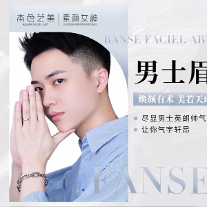 u客直谈实名认证黄先生