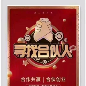 赵松