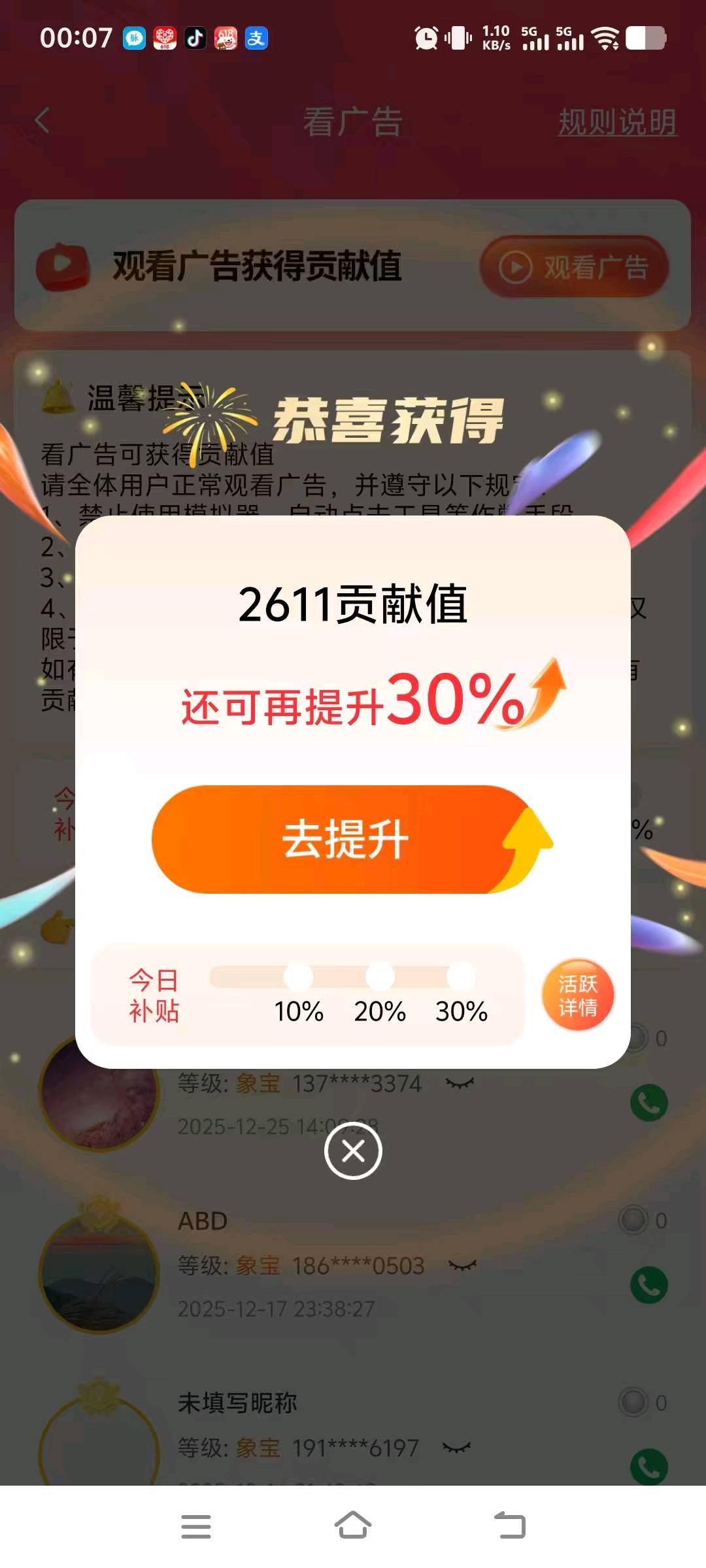 伍美贤其他供需