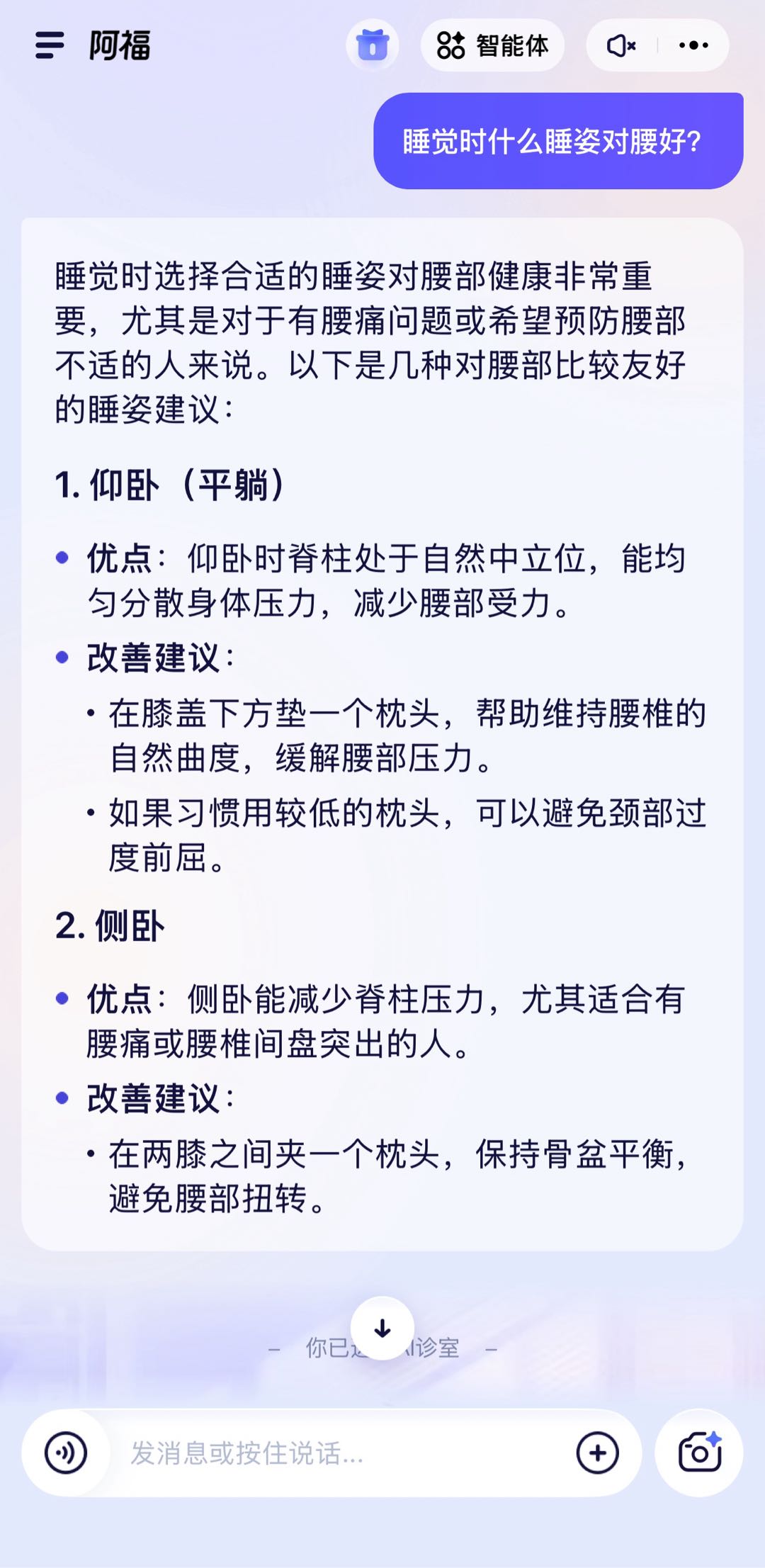 常先生其他供需