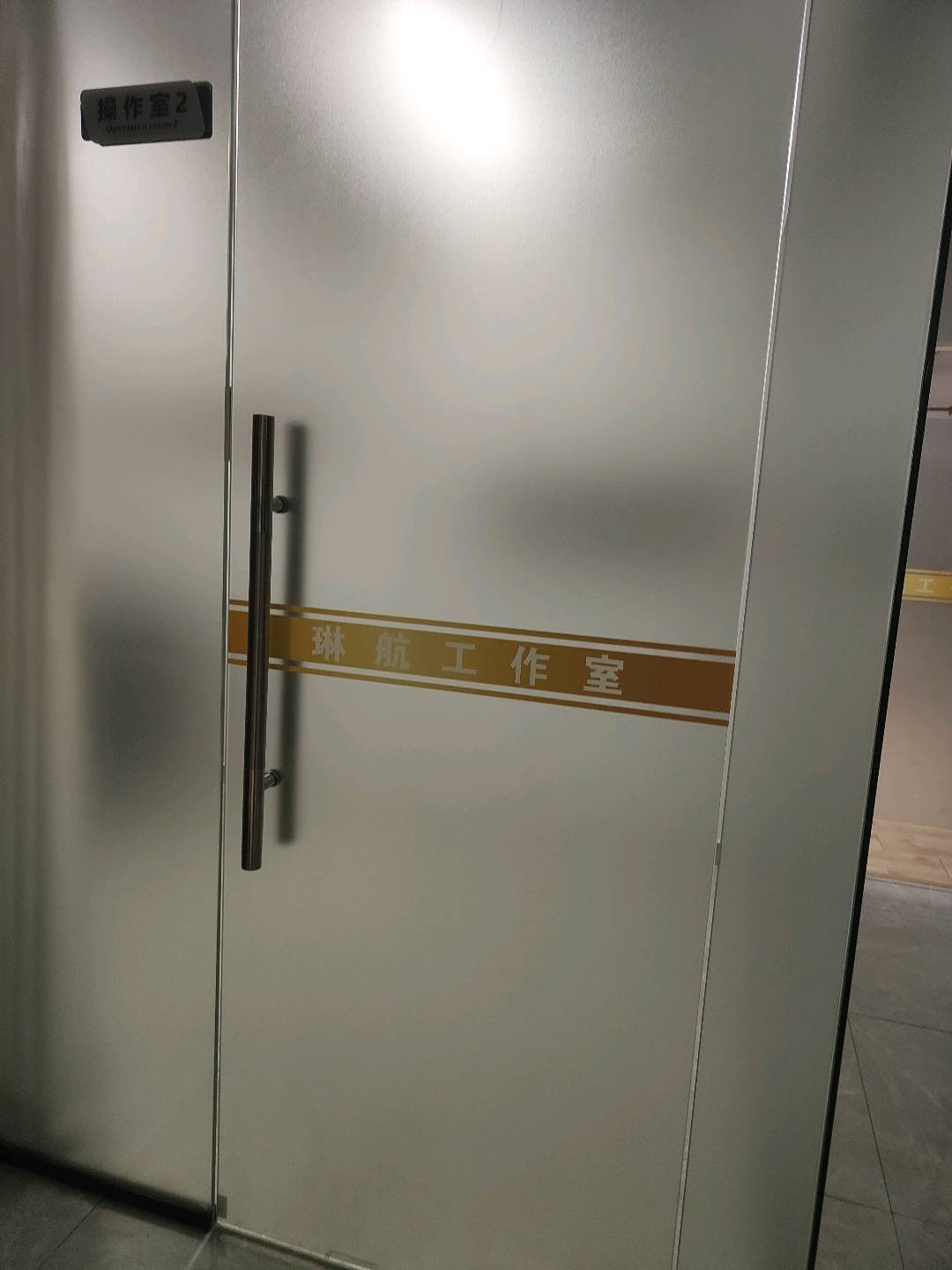 沈先生其他供需