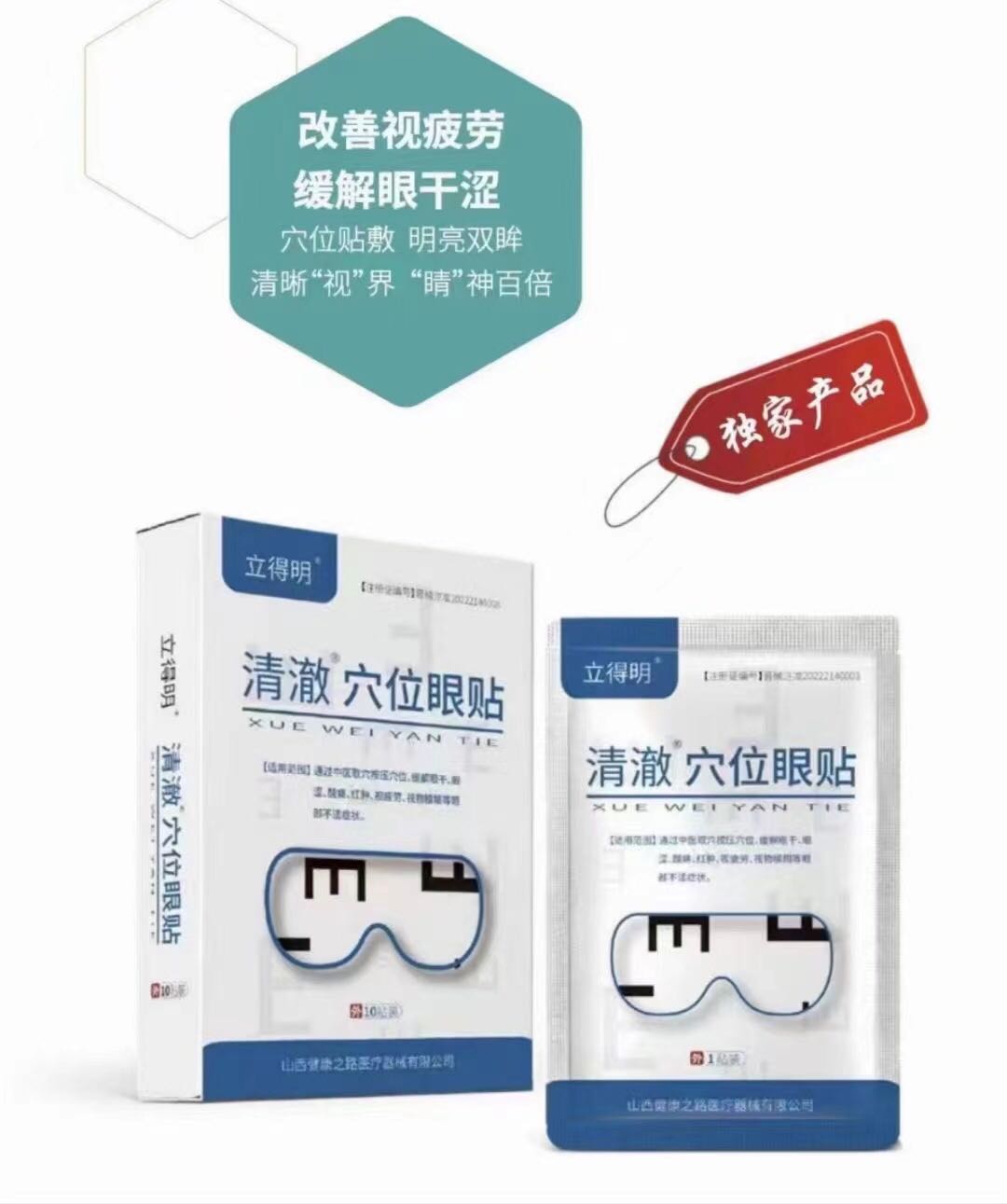 董先生我提供中医养生，骨病，羊奶粉，驼奶粉，石斛，甲状腺，肝病等开户运营