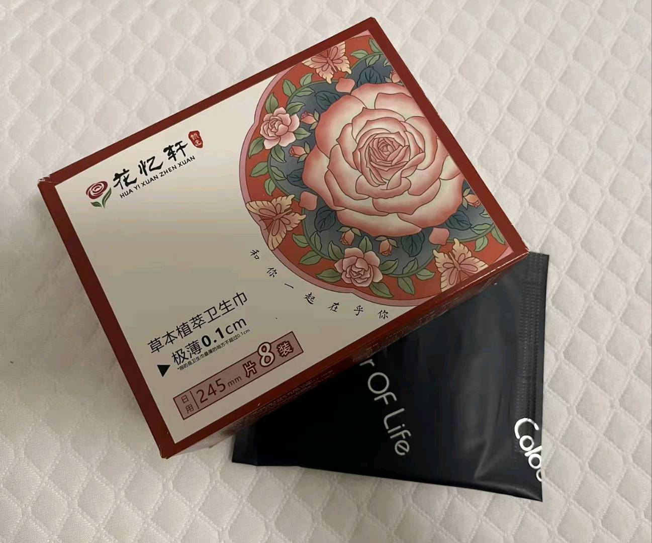 李燕汝**提供花忆轩中药芯片卫生巾，面向女性用户及异业伙伴，寻项目合作**