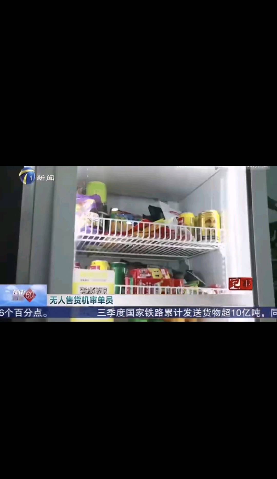 池平其他供需无人售货机审核员,居家兼职,零门槛!