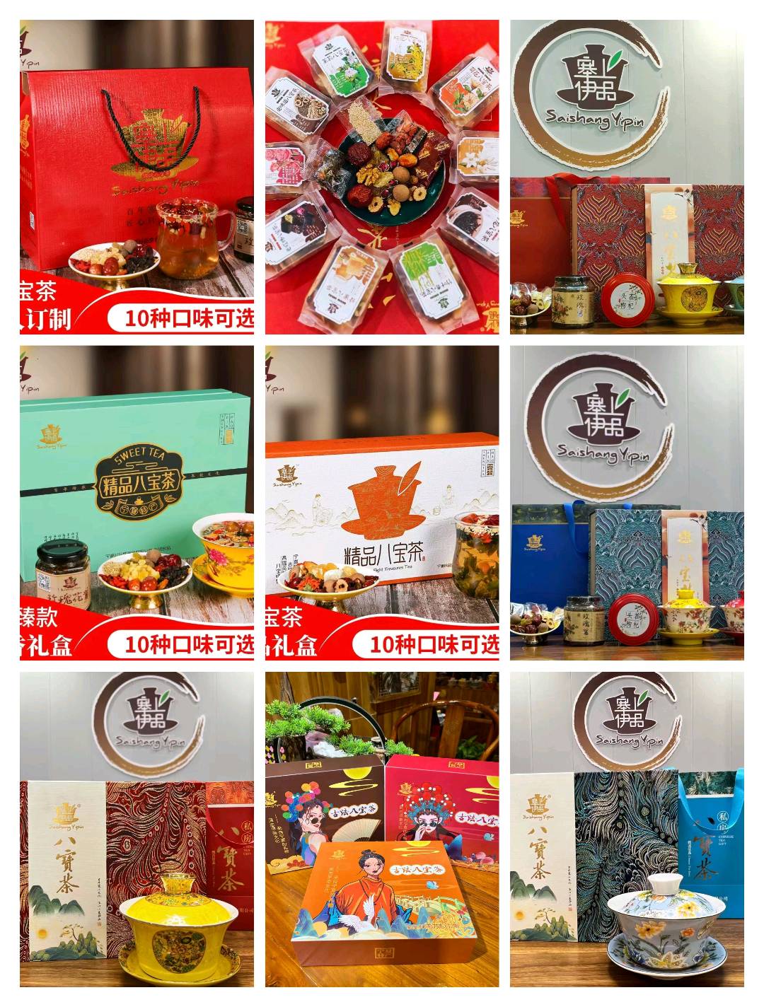 李先生品牌货源
