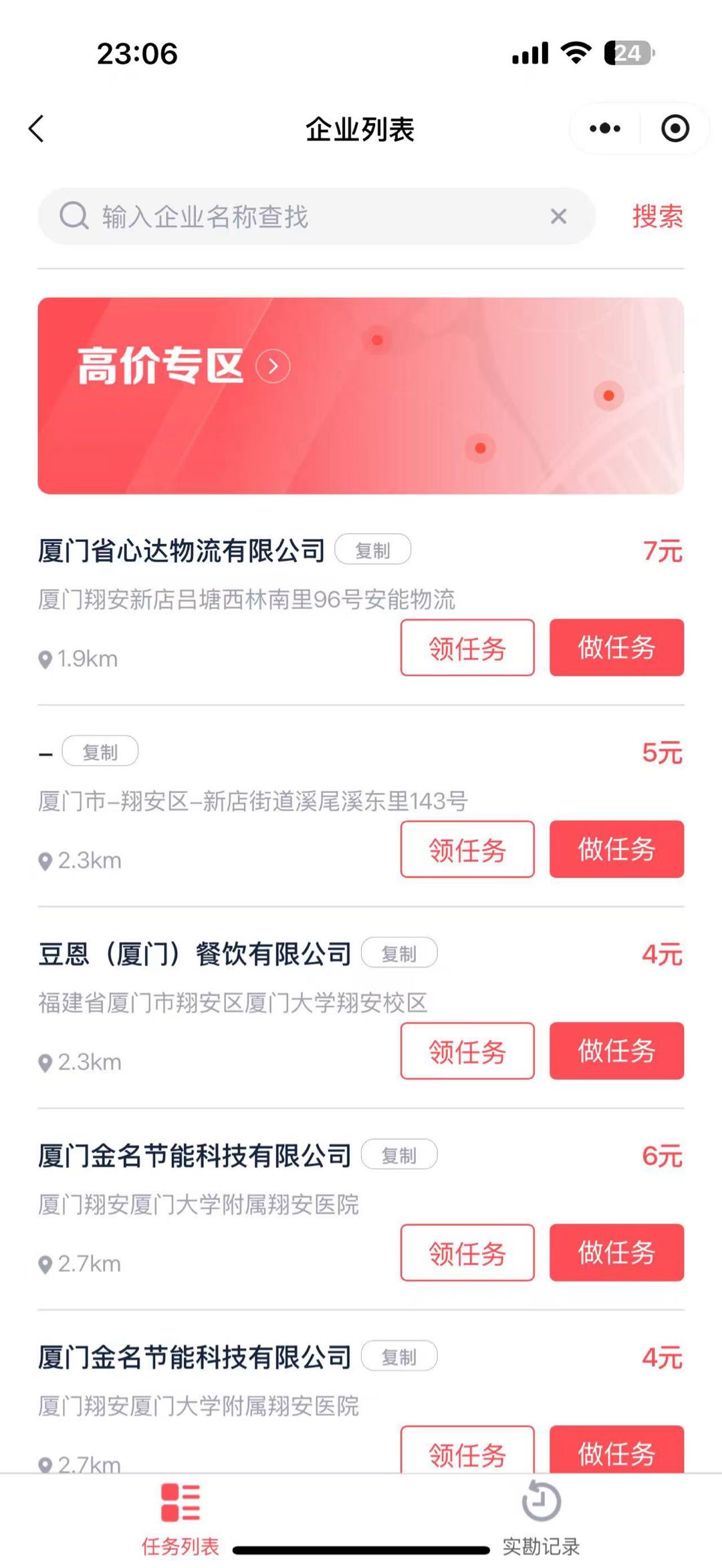 秦先生其他供需有手机拍照就行