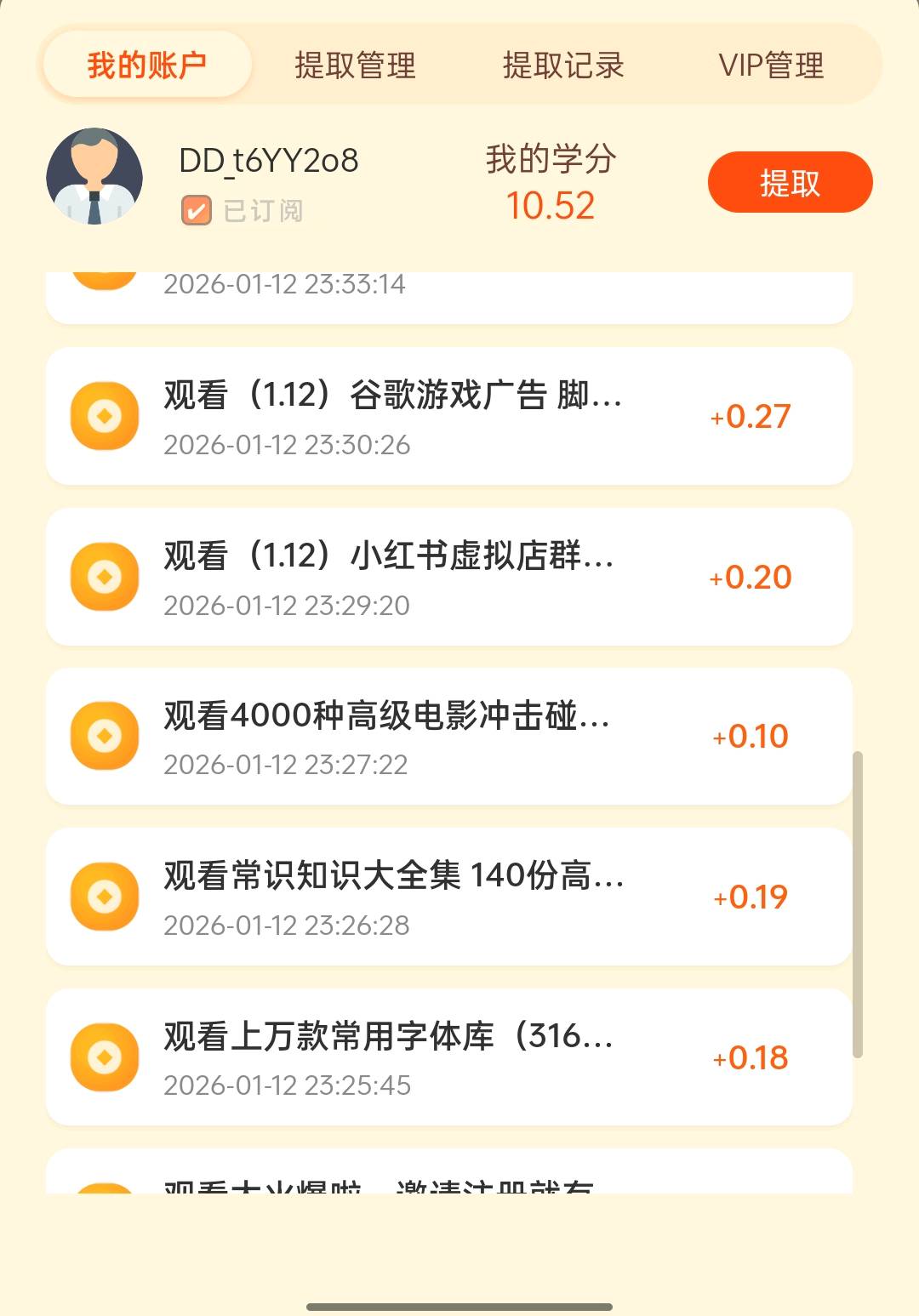 李先生其他供需0门槛 看文章分享/阅读项目