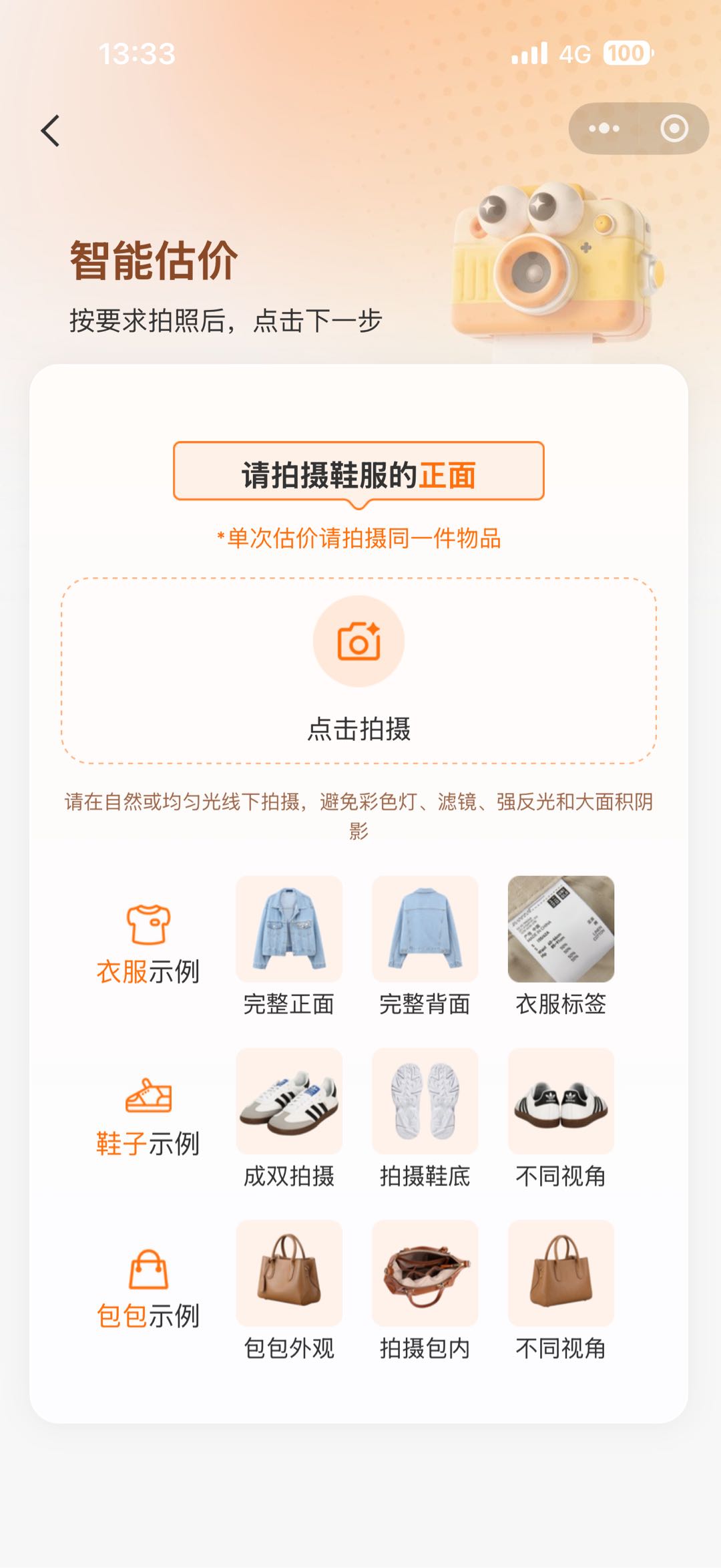 薛凯旋找合伙人