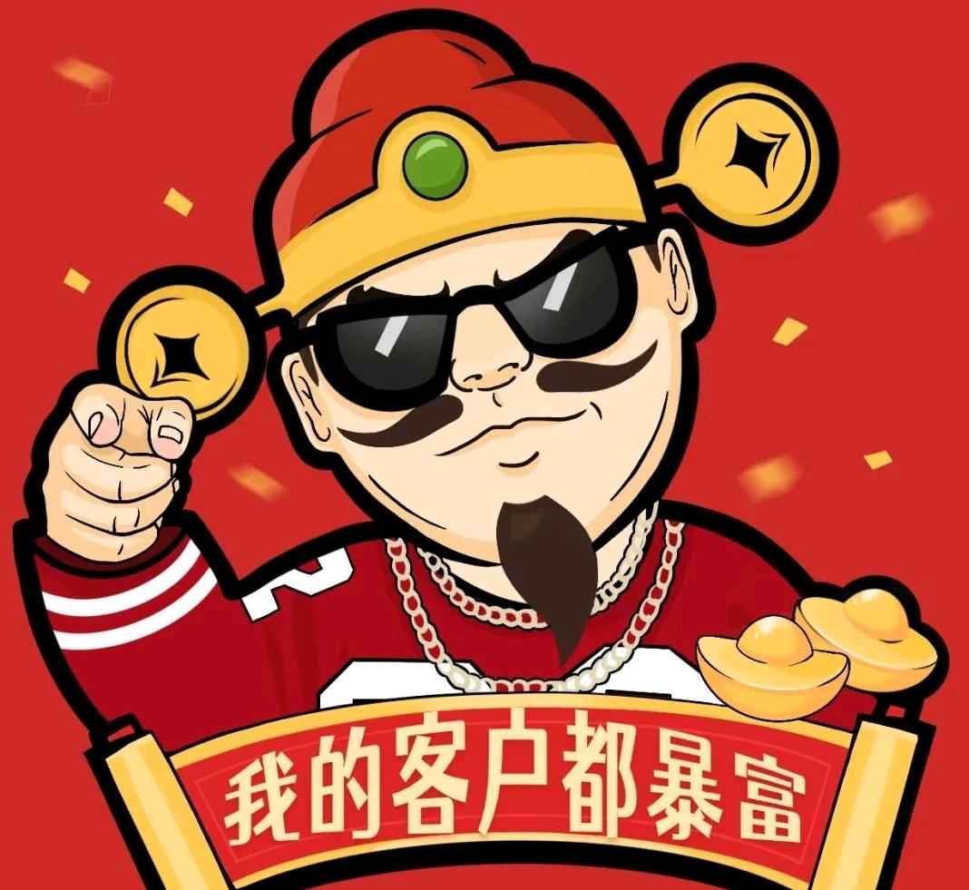 叶健找合伙人