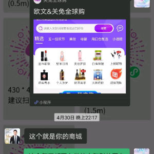 欧阳文波