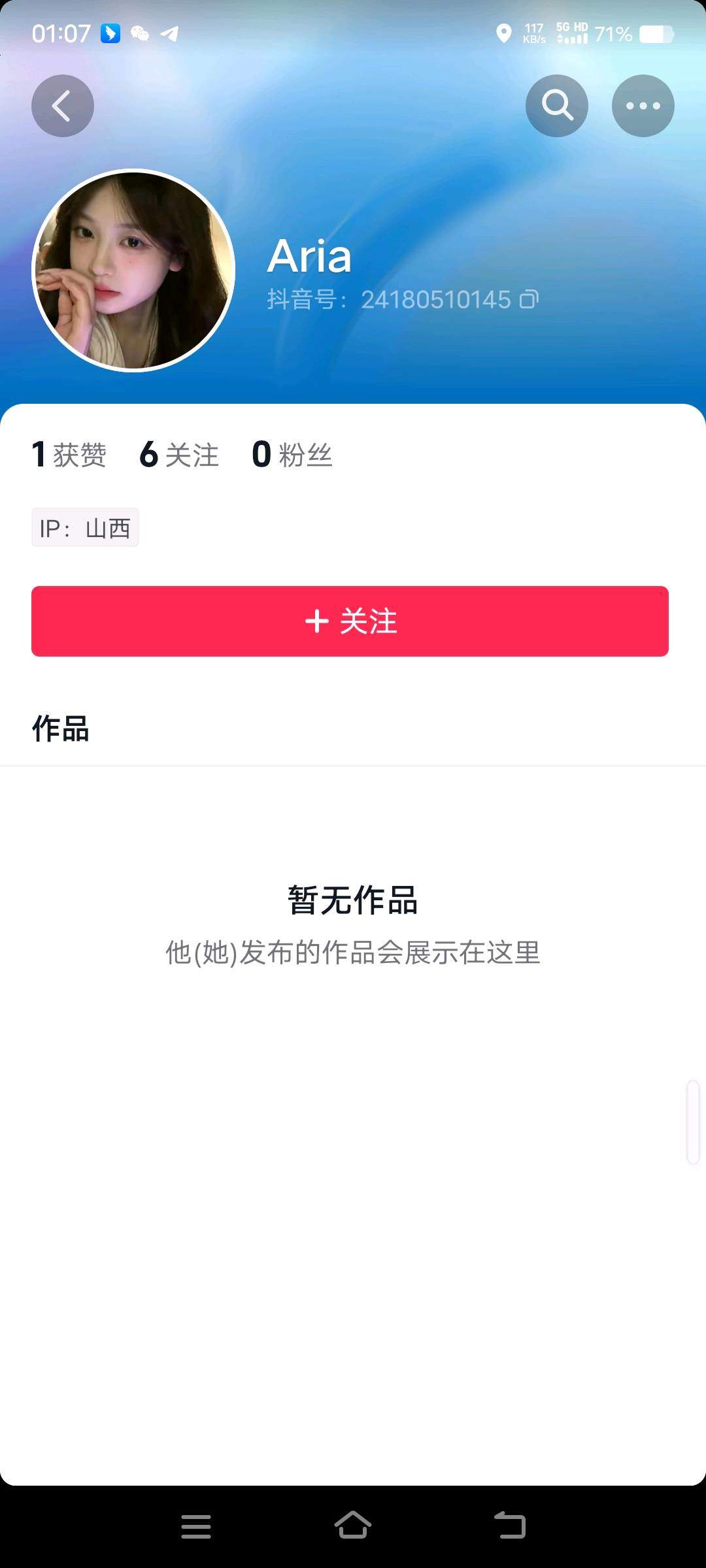 杨先生其他供需