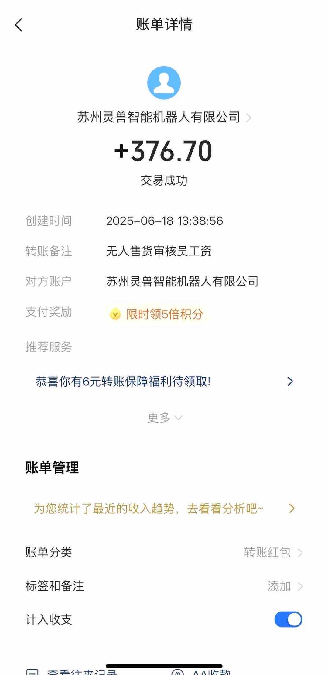 张先生智能货柜视频审核员大量缺人，时薪20-30+，不收费