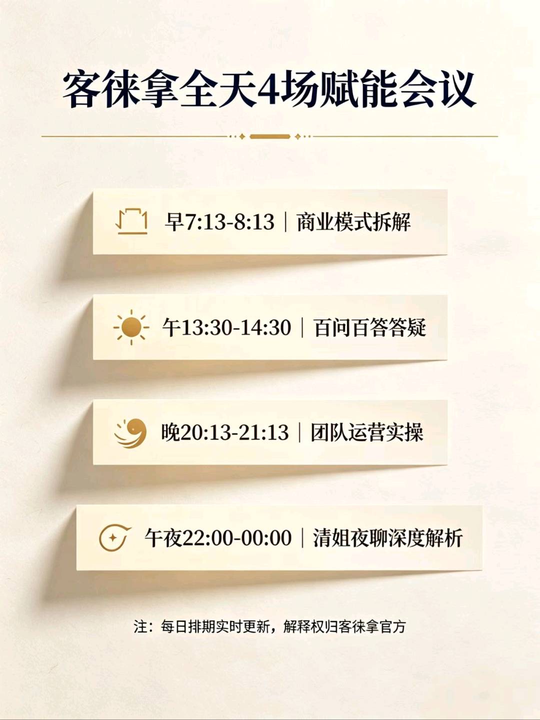 张先生其他供需