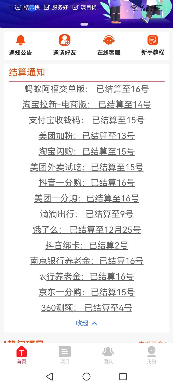 赖先生找合伙人