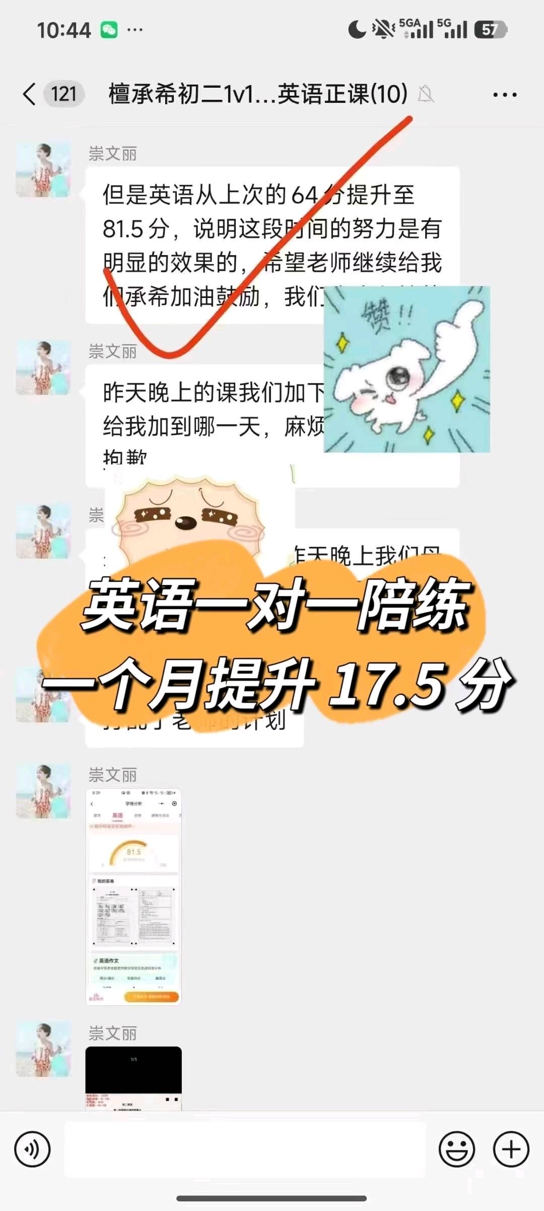 谢栩兵找合伙人全国Al智能教育+1对1真人教学 刚需 有情怀