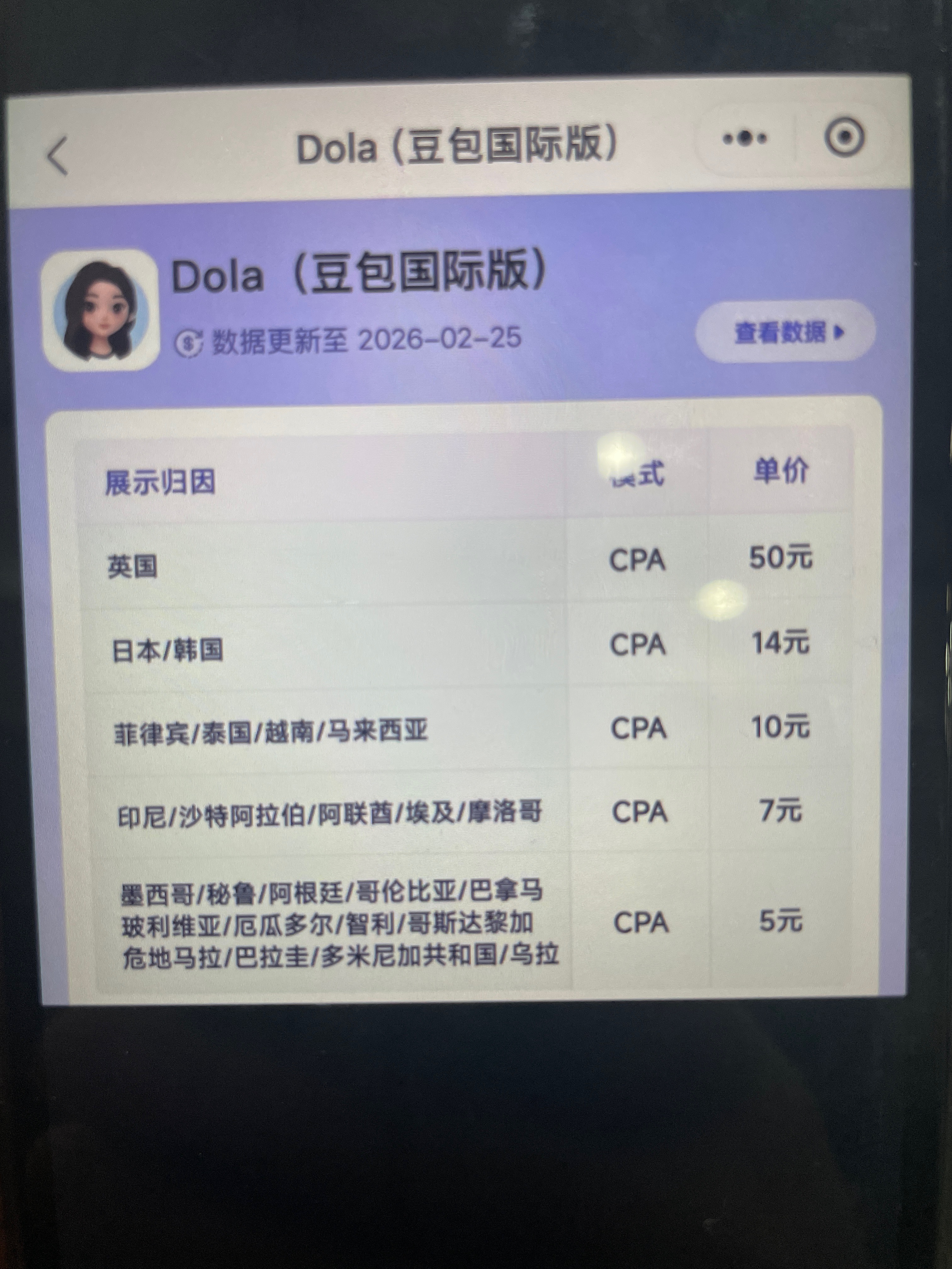 李先生找合伙人