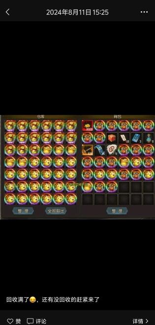 沈先生找合伙人