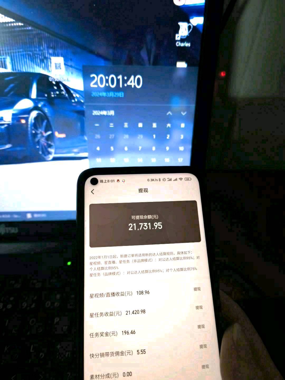 蒋先生找合伙人
