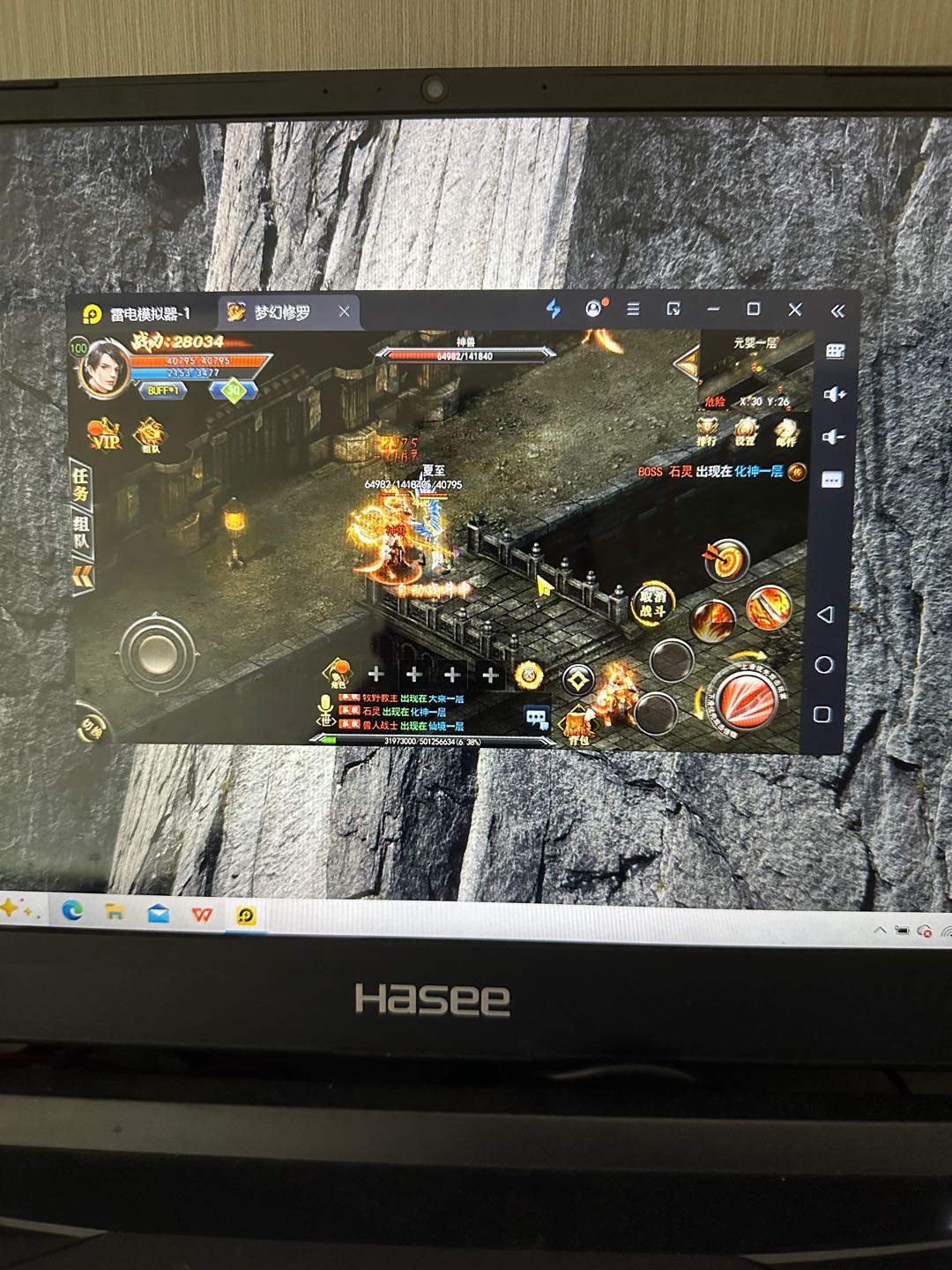 谷晓飞找合伙人全新游戏项目 没有套路 不掉装备没有体力 养老服