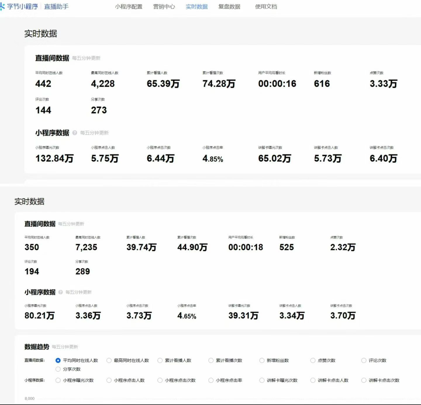 徐兴原找合伙人互联网三大AI项目 漫剧 小程序直播 小游戏