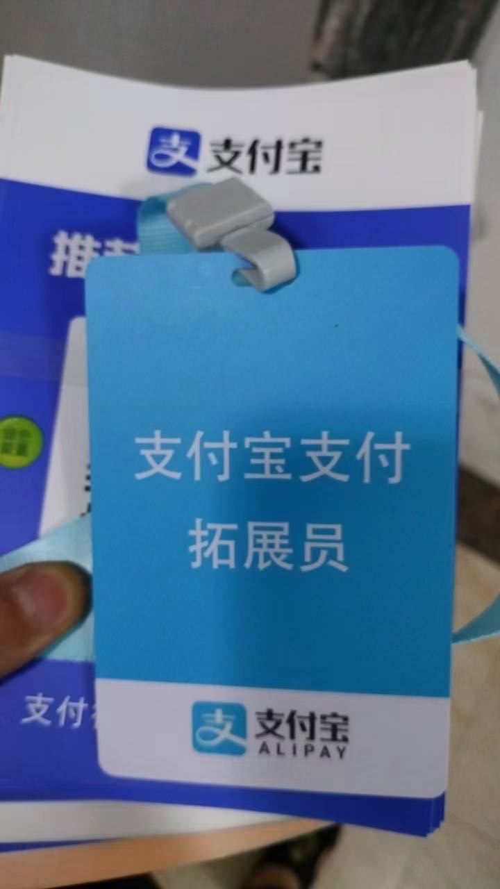宁先生地推项目支付宝双码升级，最高120/单，全国可推广作业