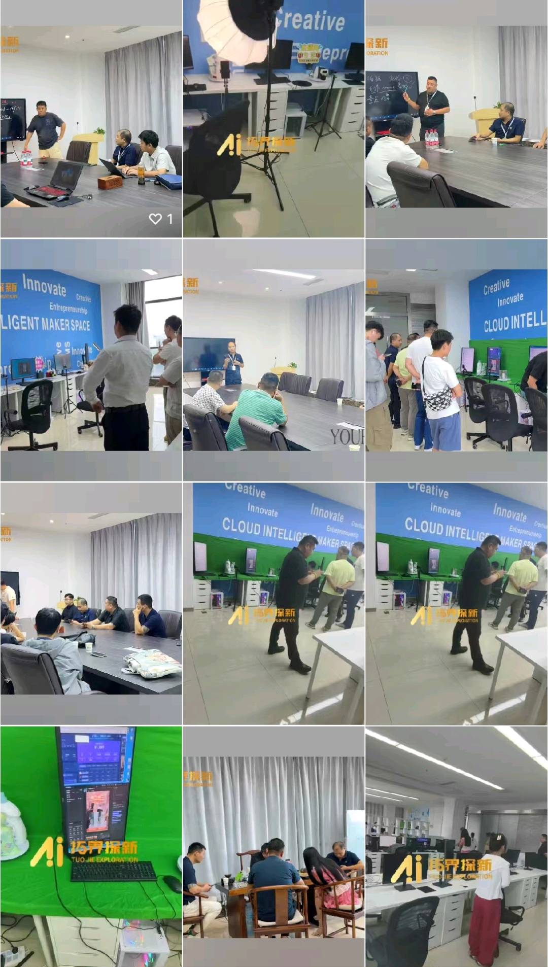 姚铁找合伙人AI云推无人直播软件系统诚招合伙人