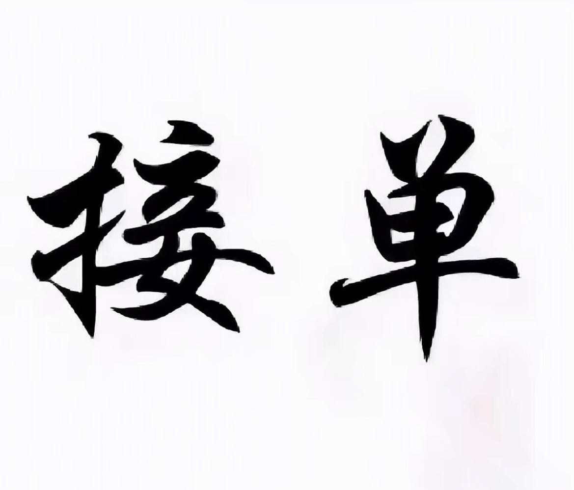 李德龙推广团队2000人宝妈团队，找代发甲方