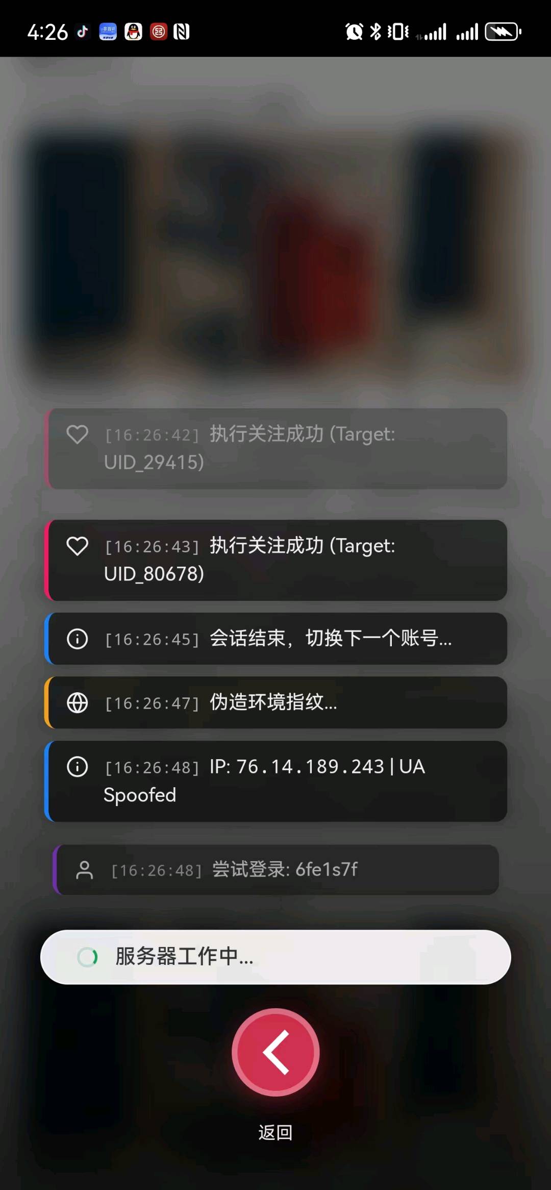 陈先生电商云端，免费教，长期稳定，线上就能做，现学现做，日结