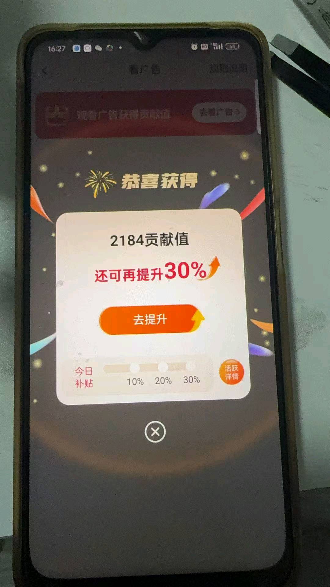 林先生其他供需