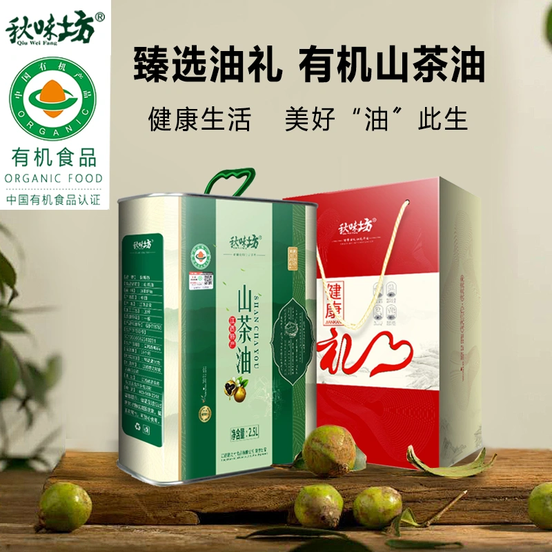 唐伟品牌货源