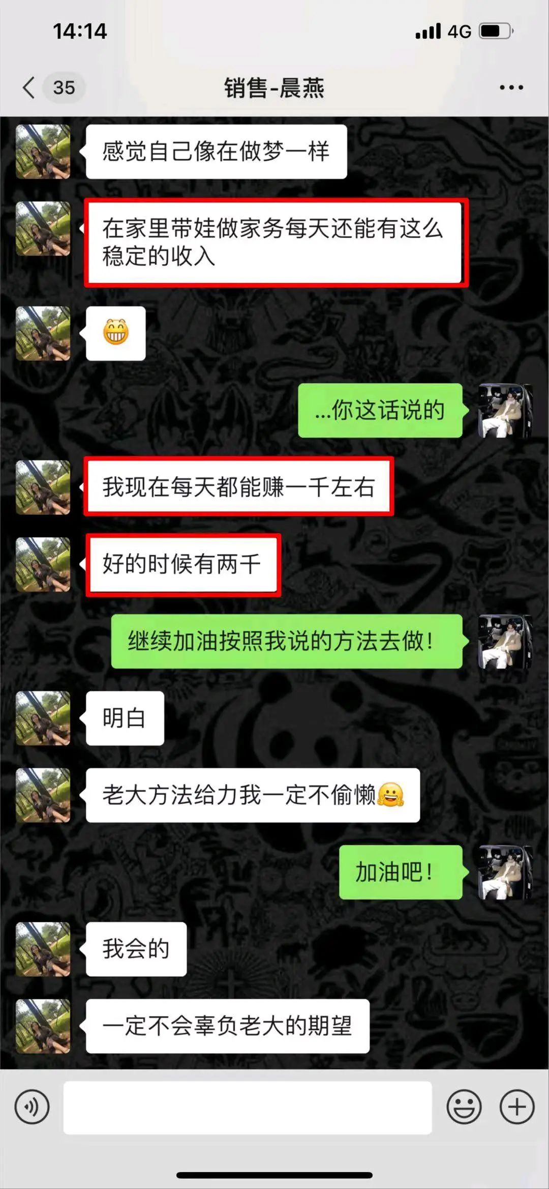 吴先生其他供需