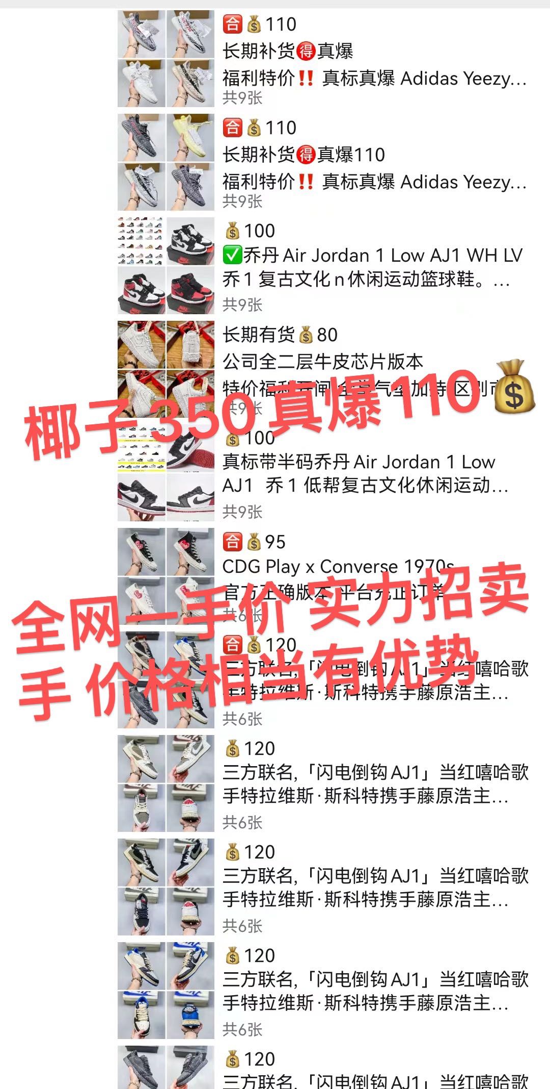 赖先生品牌货源