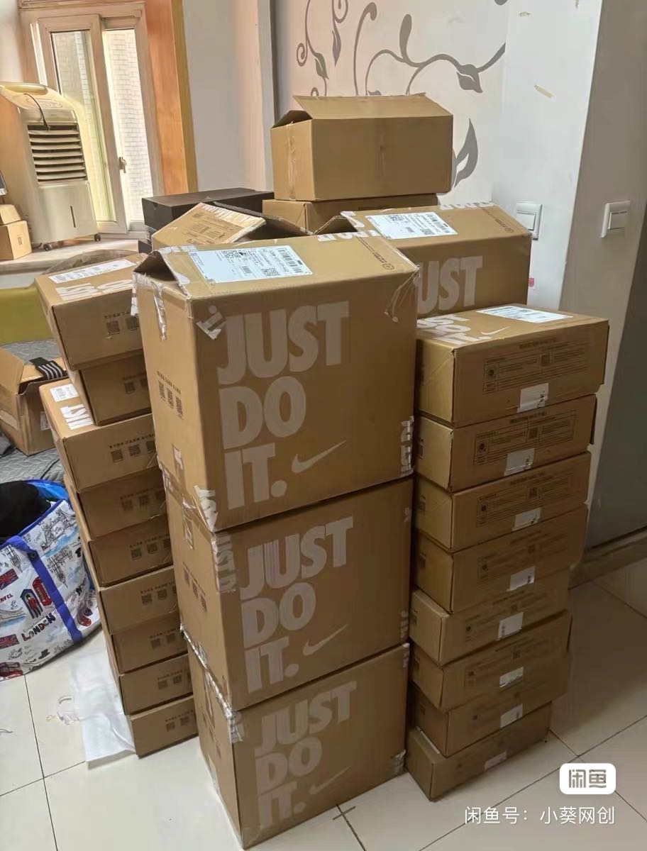 张子阳其他供需得物搬砖