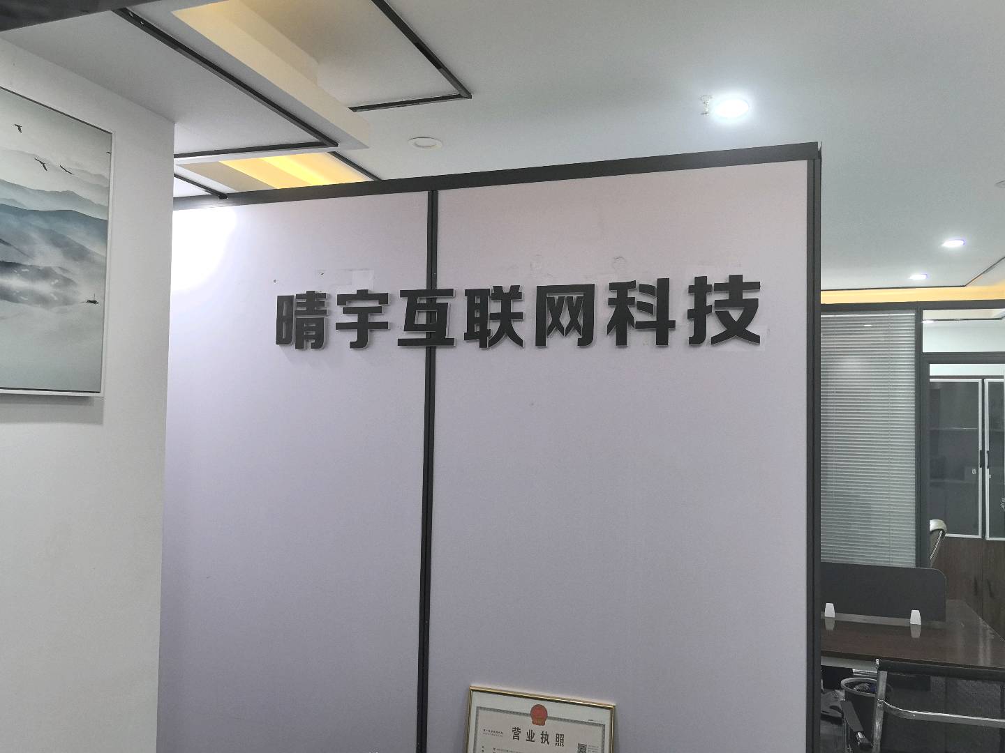 汪先生推广团队工作室，几十人团队，全国社群、代理，寻找甲方b端项目