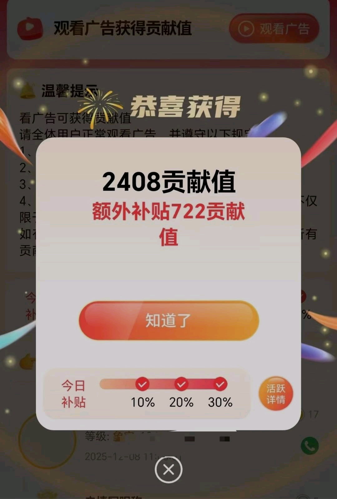 郭一丹其他供需