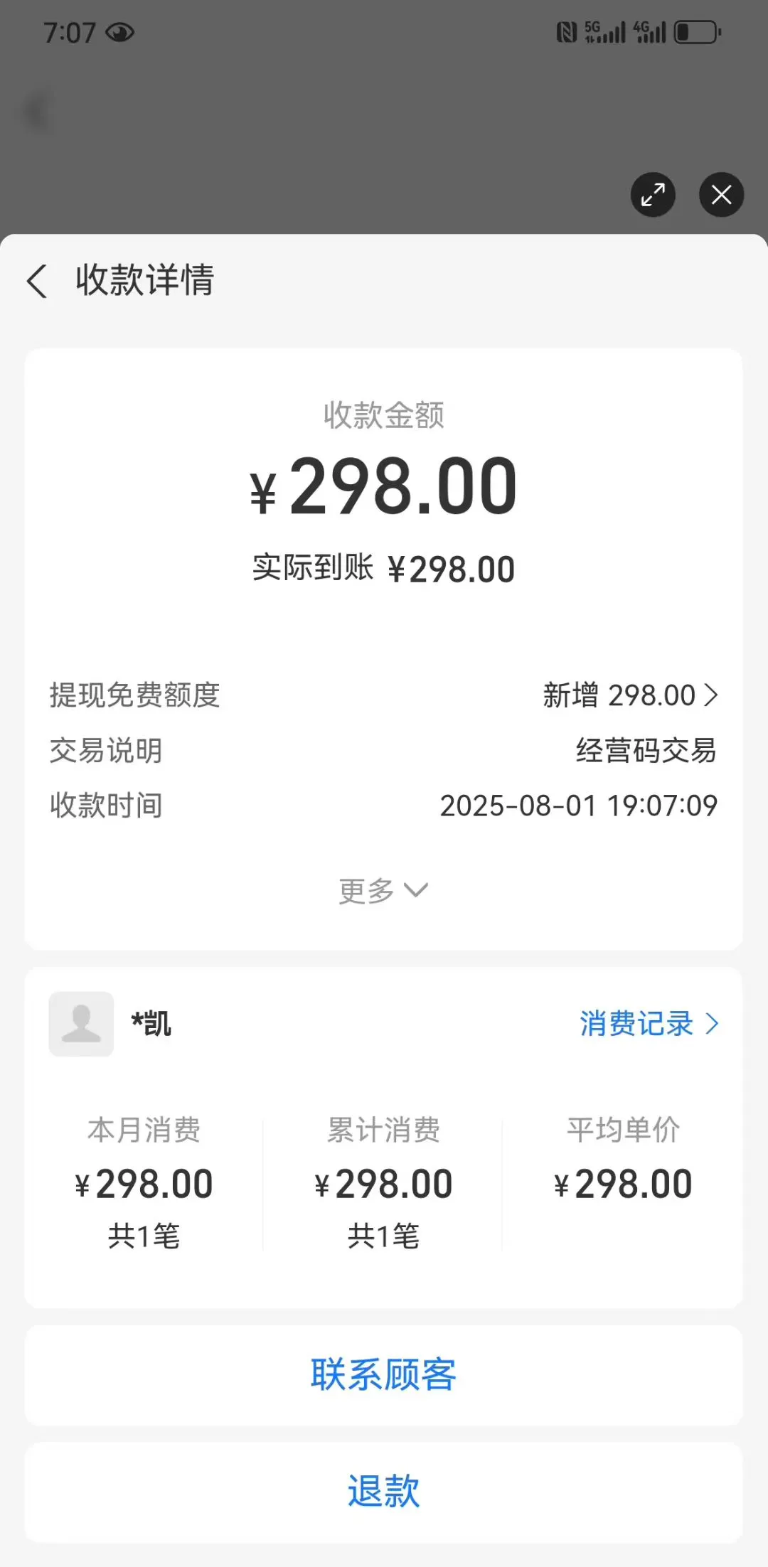 唐先生其他供需视频审核,日结,适合所有人,收益可观!