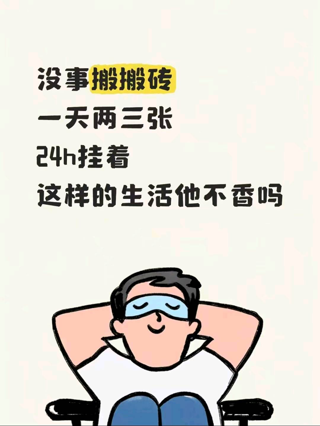 程女士找合伙人新游戏打米全新玩法,不限制进图,禁止PK,装备永不掉,收益稳定,日结