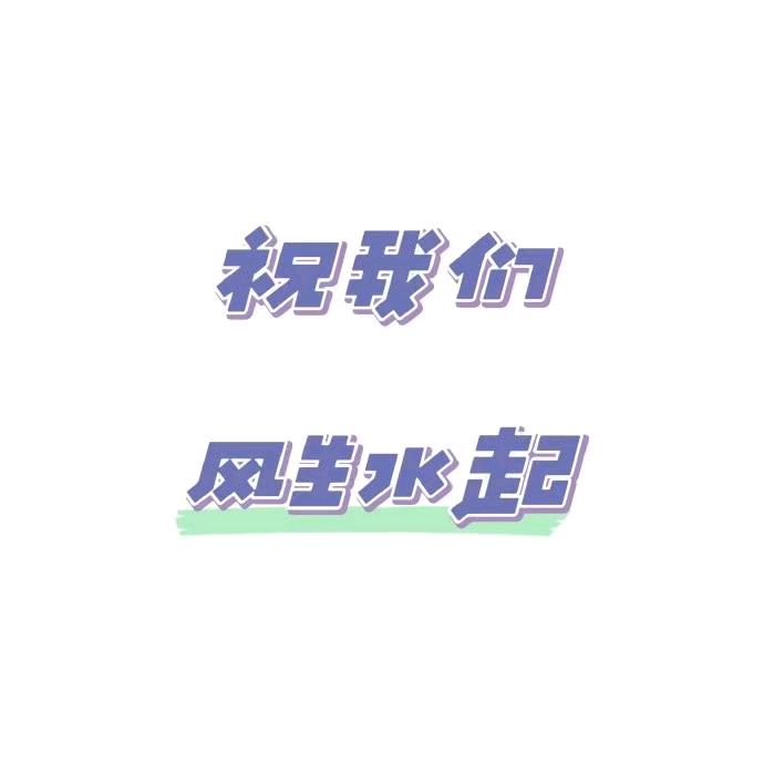 罗昌豪其他供需找几个短剧合伙人，0基础0投资