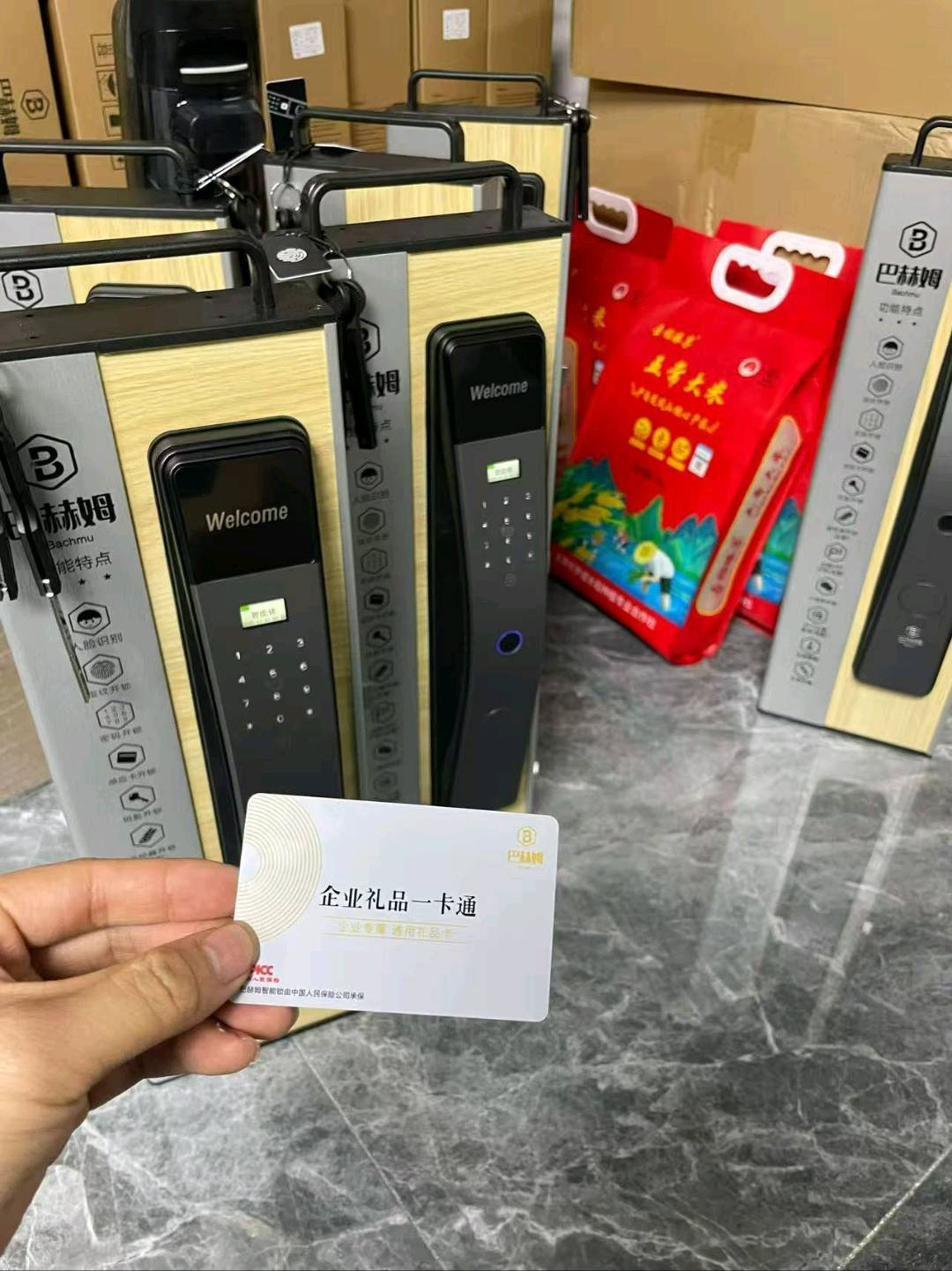 冉先生找合伙人大米配销智能锁免费送，一单分成50