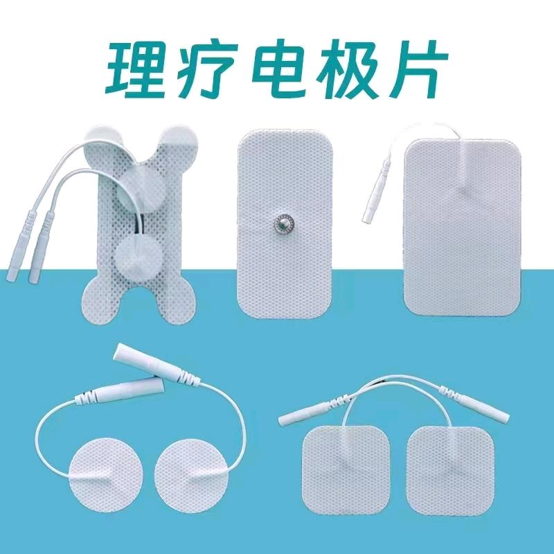 张炜品牌货源大鲸医疗康复设备耗材生产厂家