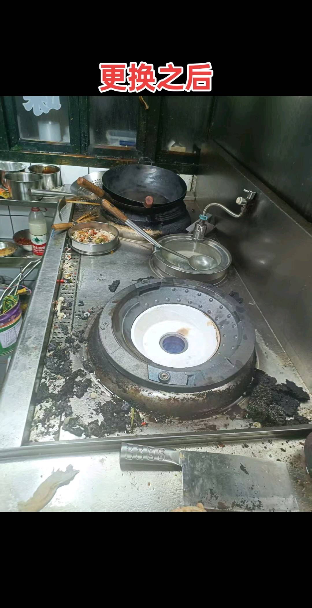孙胜文地推项目餐饮后厨节能管理