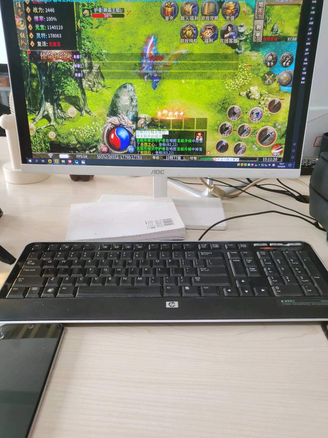 高先生其他供需游戏合伙人