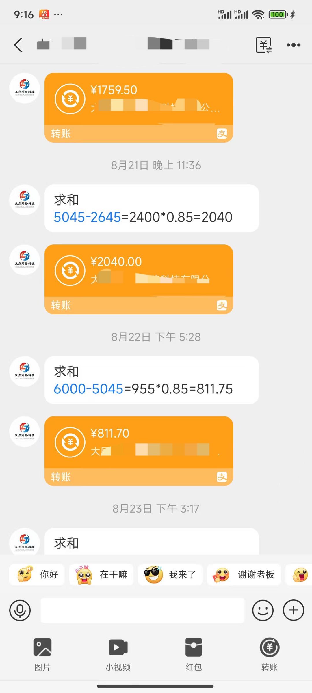张女士赚钱过年新玩法滴滴司机拉新一单300~600日结*