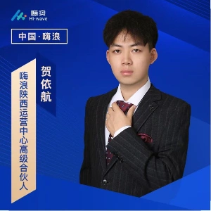 贺依航